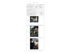 WTF21F04037681H 2022 公示信息