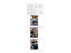 WTF21F02013179H 2022 公示信息