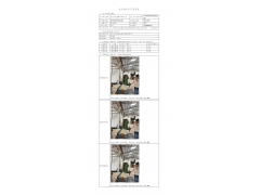WTF21F05046356H 2022 公示信息