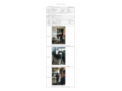 WTF21F04039529H 2022 公示信息