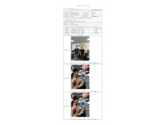 WTF21F05042821H 2022 公示信息