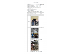 WTF21F05052391H 2022 公示信息
