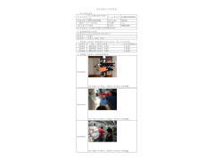 WTF21F05045056H 2022 公示信息