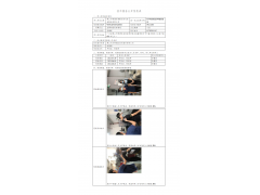 WTF21F05042833H 2022 公示信息