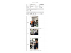 WTF21F06056164H 2022 公示信息