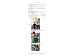 WTF21F05044558H 2022 公示信息
