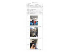 WTF21F04041124H 2022 公示信息