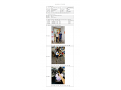 WTF21F03024851H 2022 公示信息