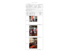 WTF21F05042849H 2022 公示信息