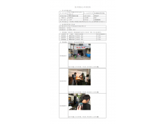 WTF21F04035315H 2022 公示信息
