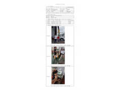 WTF21F06053653H 2022 公示信息