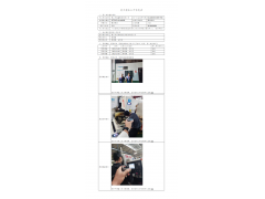WTF21F10116982H 2022 公示信息