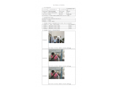 WTF21F10109509H 2022 公示信息