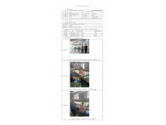 WTF21F09104715H 2022 公示信息