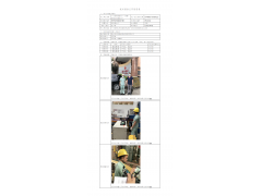 WTF21F08083276H 2022 公示信息