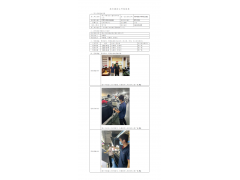 WTF21F09103484H 2022 公示信息