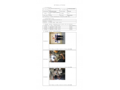 WTF21F09104204H 2022 公示信息
