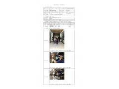 WTF21F09102792H 2022 公示信息