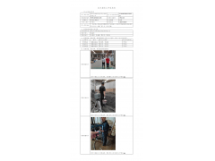 WTF21F09095252H 2022 公示信息