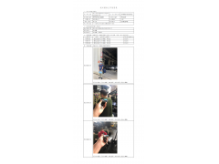 WTF21F10111883H 2022 公示信息