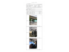WTF21F10111884H 2022 公示信息
