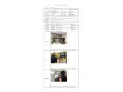WTF21F09096114H 2022 公示信息