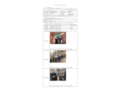 WTF21F09093983H 2022 公示信息