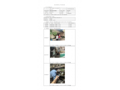 WTF21F07075993H 2022 公示信息