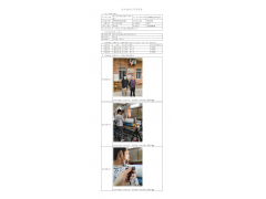 WTF21F10110332H 2022 公示信息