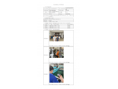 WTF21F09093990H 2022 公示信息