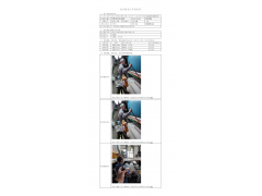 WTF21F10111802H 2022 公示信息