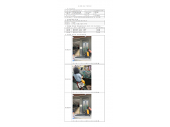 WTF21F10105525H 2022 公示信息