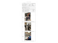 WTF21F11117407H 2022 公示信息