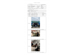 WTF21F10106970H 2022 公示信息