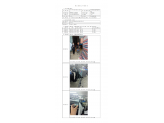WTF21F11124338H 2022 公示信息