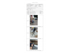 WTF21F09102774H 2022 公示信息