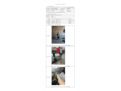 WTF21F10110321H 2022 公示信息