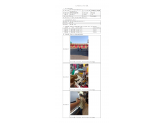 WTF21F10106977H 2022 公示信息