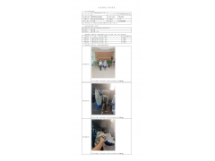 WTF21F10112874H 2022 公示信息