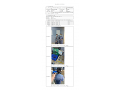 WTF21F10112147H 2022 公示信息