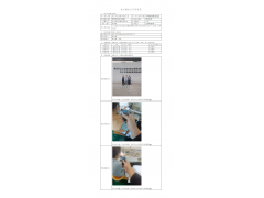 WTF21F10115295H 2022 公示信息