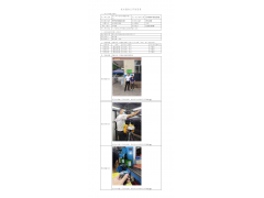 WTF21F08080222H 2022 公示信息