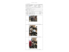 WTZ21F04027684H 2022 公示信息