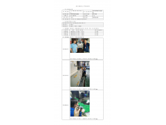 WTZ21F04035494H 2022 公示信息