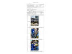 WTZ21F05051678H 2022 公示信息