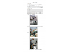 WTZ21F05044269H 2022 公示信息
