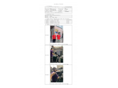 WTZ21F04029721H 2022 公示信息