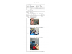 WTF21F09102898H 2022 公示信息