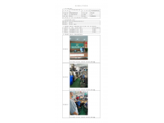 WTZ21F08079011H 2022 公示信息