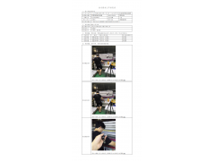 WTZ21F04035181H 2022 公示信息